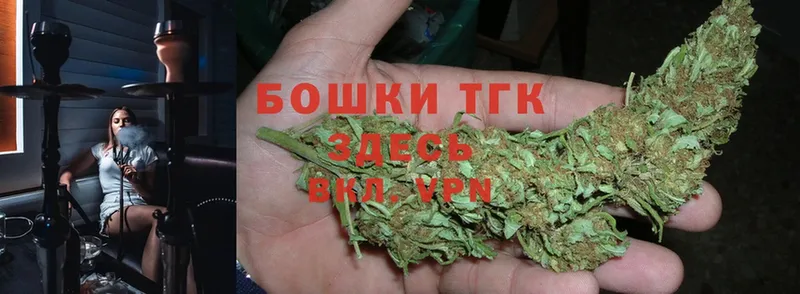 где купить наркотик  Калязин  Конопля OG Kush 